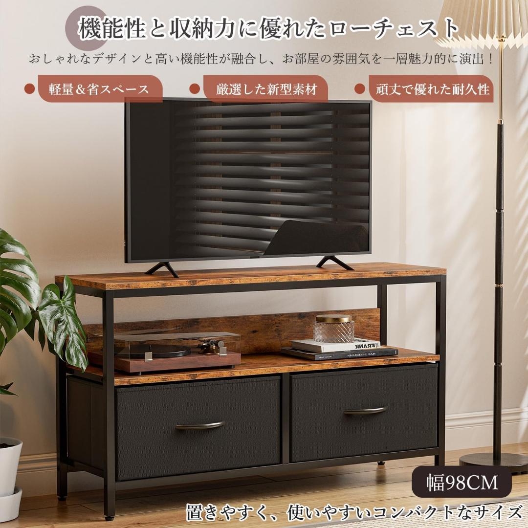 IKIFLY 収納チェストロータイプ テレビ台 テレビボード 引き出し ローボー