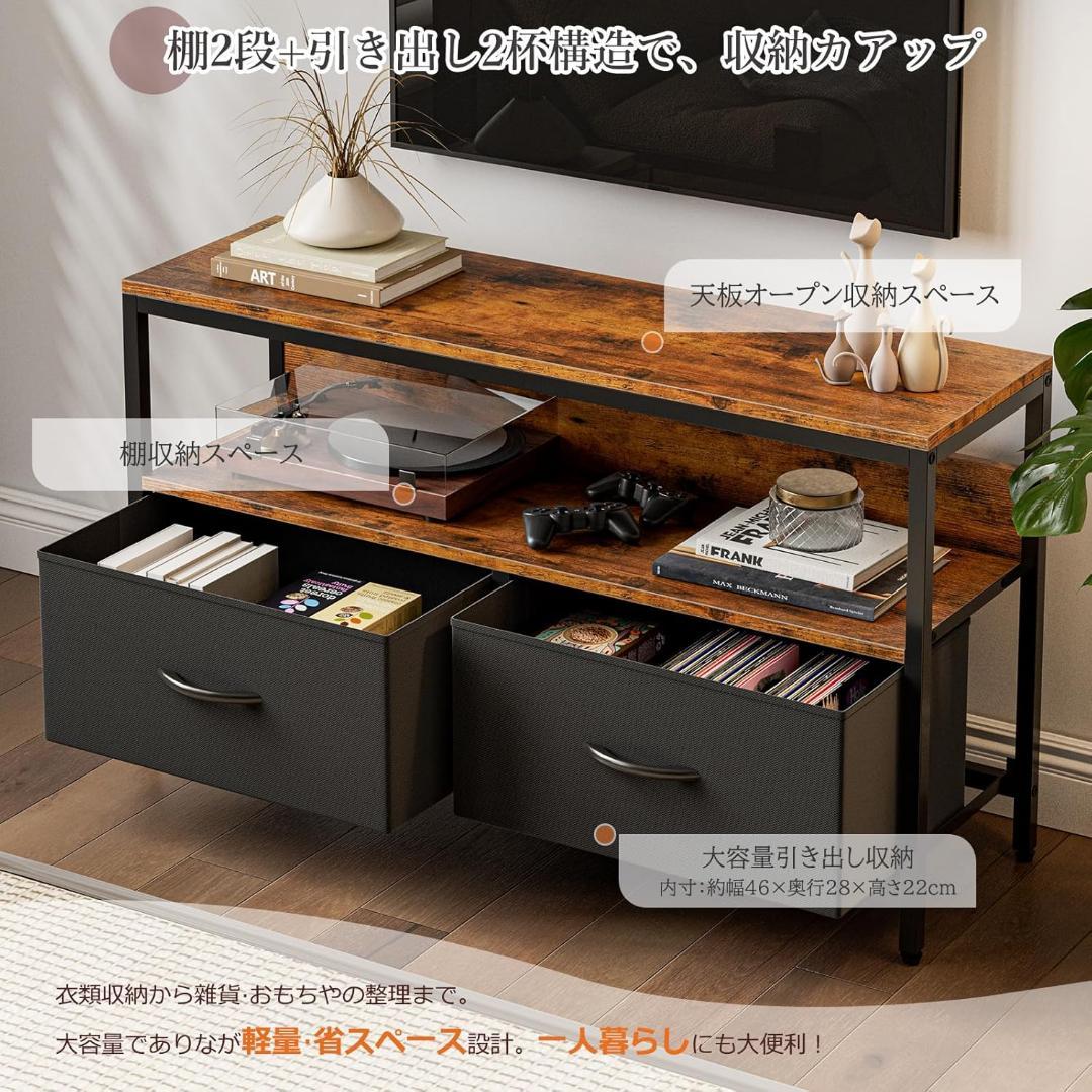 IKIFLY 収納チェストロータイプ テレビ台 テレビボード 引き出し ローボー