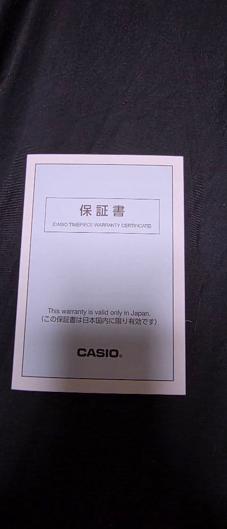 G-SHOCK マスター オブ G フロッグマン