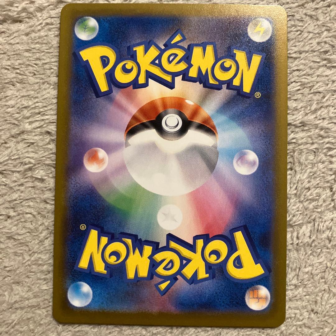 ニャースex SAR ムニキスゼロ