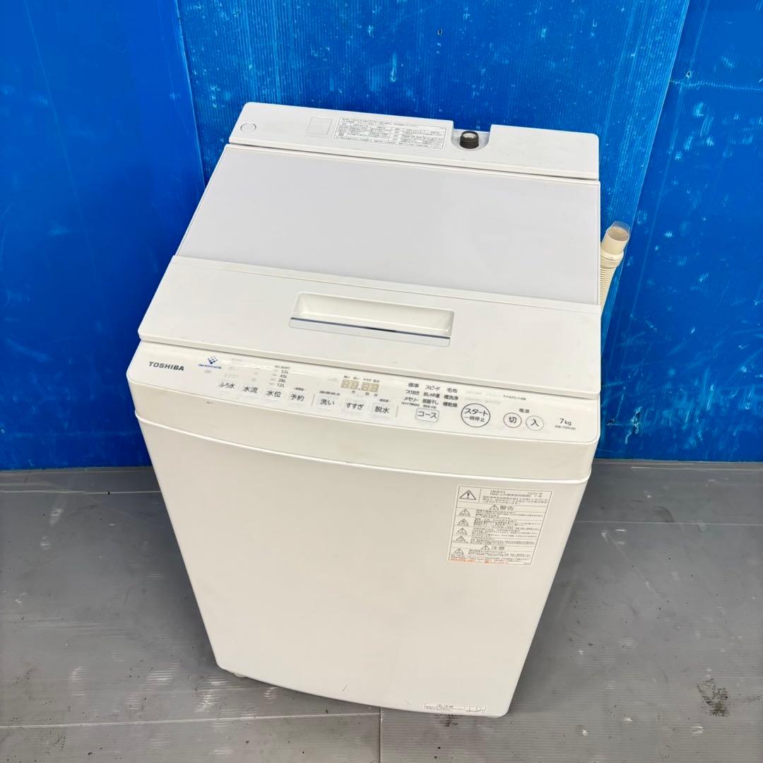 504 東芝　ウルトラファインバブル　洗濯機　7キロ　保証込み　大人気モデル