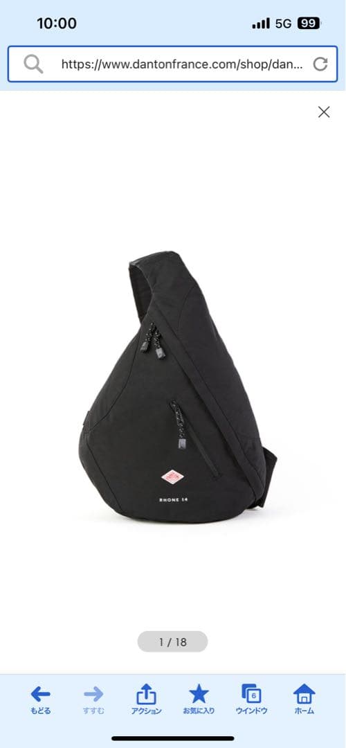 DANTON ダントン RHONE 14 ボディバッグ