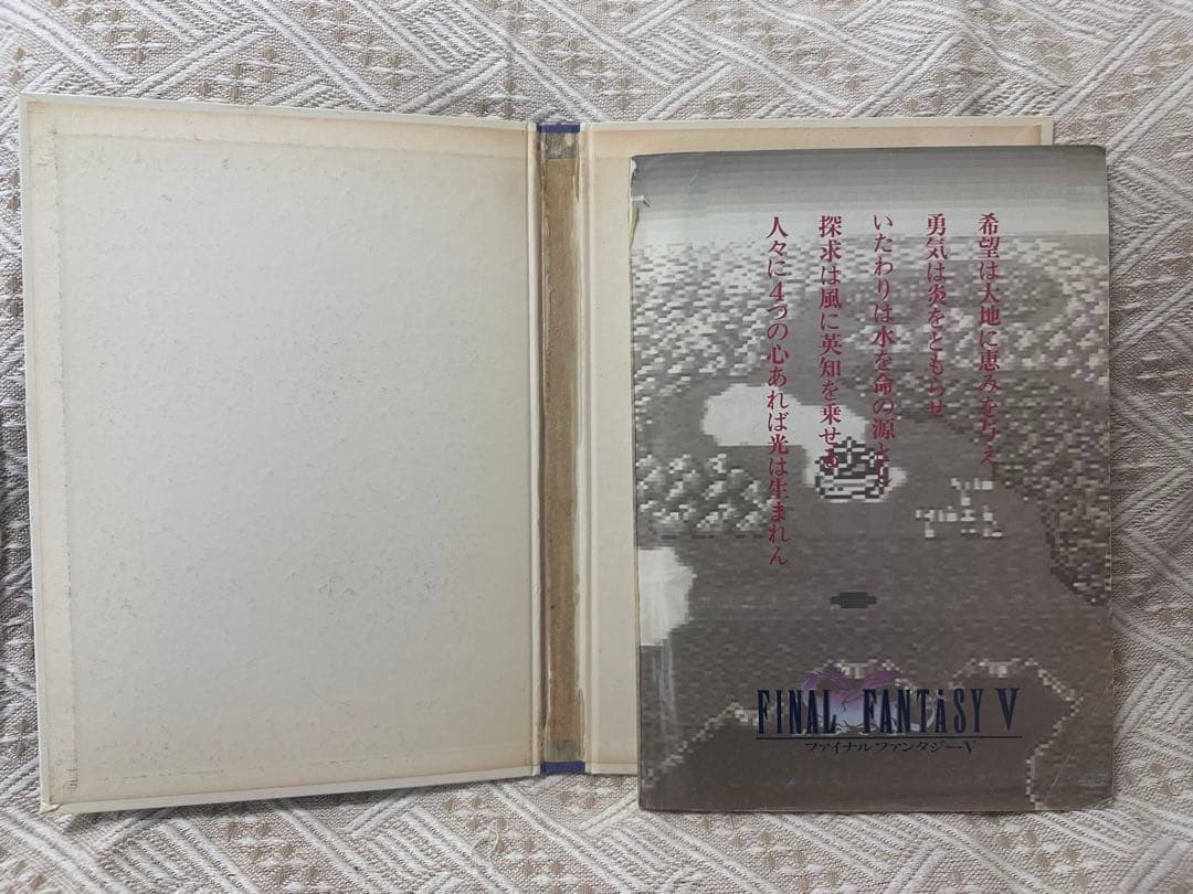 p*o様 FF5 カード ホロカード バッツ ファリス トレカ 251枚