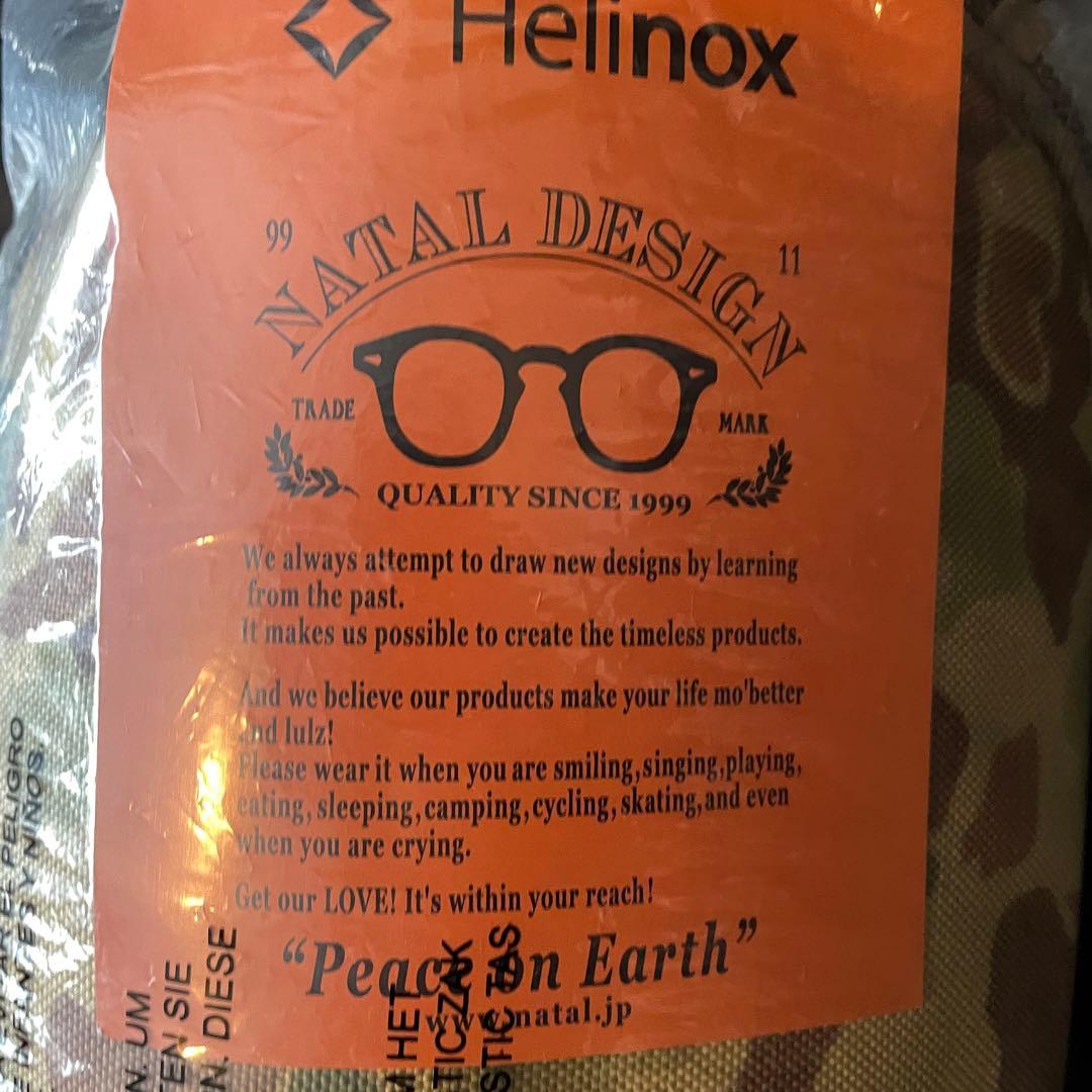 室内組立のみ　ネイタルデザイン サンセットチェア 　ロッキングフットXL セット