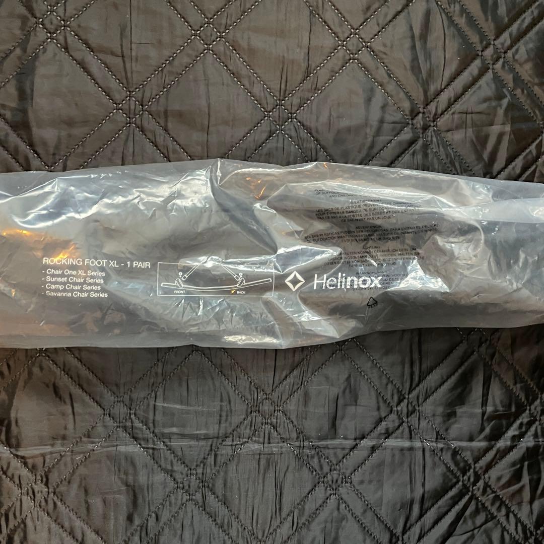 室内組立のみ　ネイタルデザイン サンセットチェア 　ロッキングフットXL セット