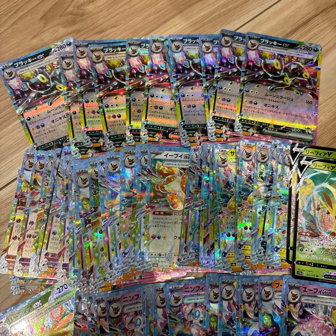 ブイズ まとめ売り　rr 100枚以上