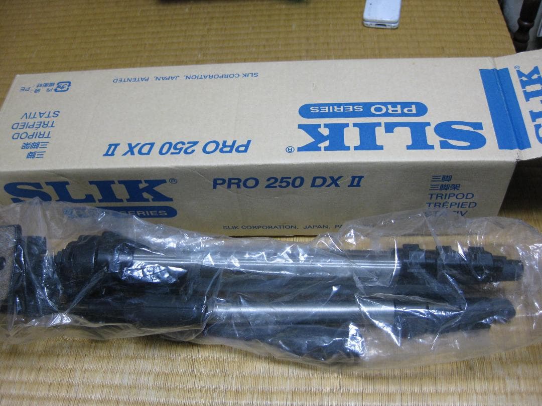 SLIK PRO250 DXⅡ　シルバー色