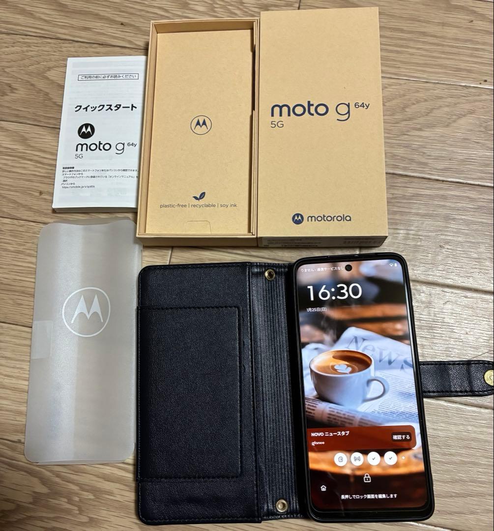美品　moto g64y 5G （スマホケース付）