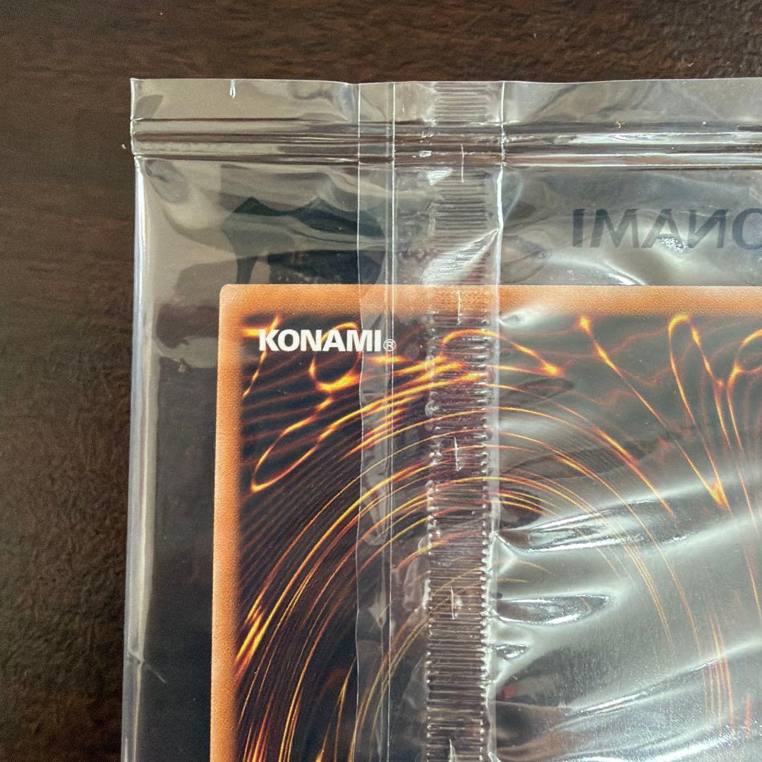 遊戯王 青眼の白龍 25th 決闘者伝説 ブルーアイズ 東京ドーム