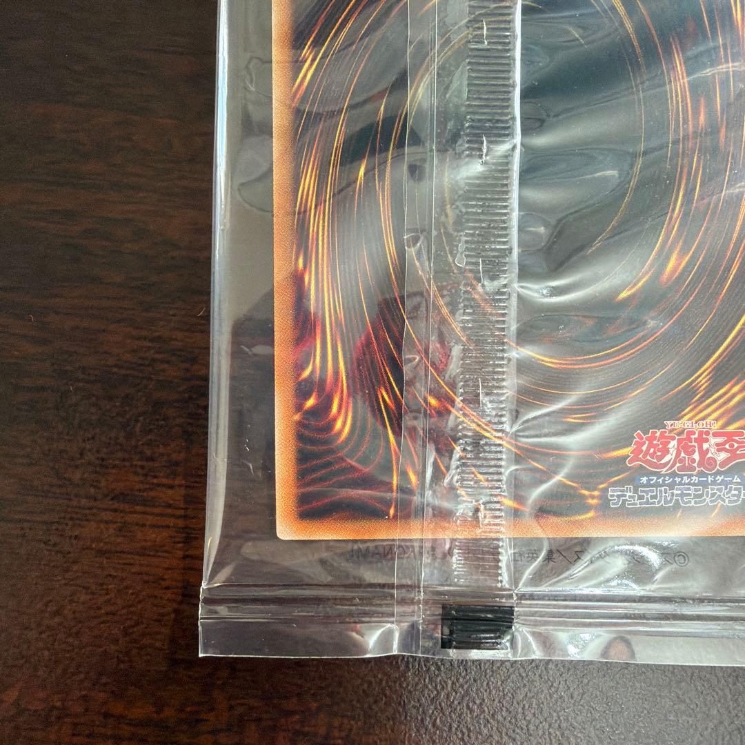 遊戯王 青眼の白龍 25th 決闘者伝説 ブルーアイズ 東京ドーム