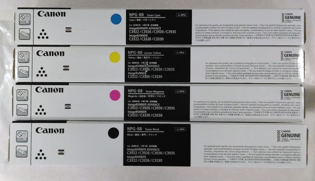 キャノン複合機 NPG-88　マゼンダ　ブラック　シアン　イエロー