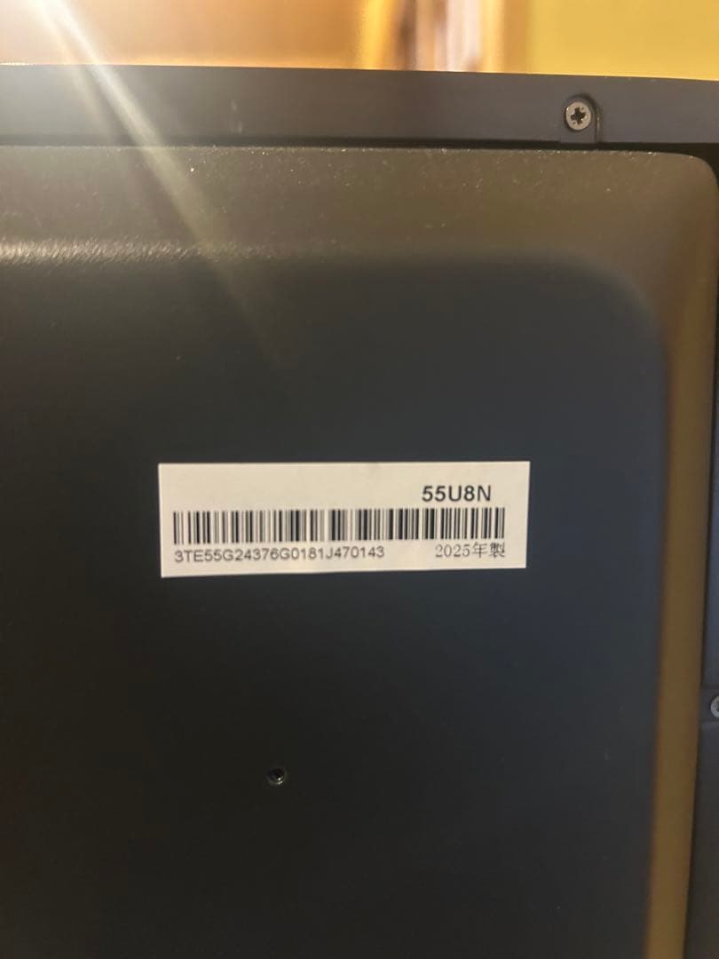 ハイセンス 55V型 55U8N 4K Mini LED 量子ドット テレビ