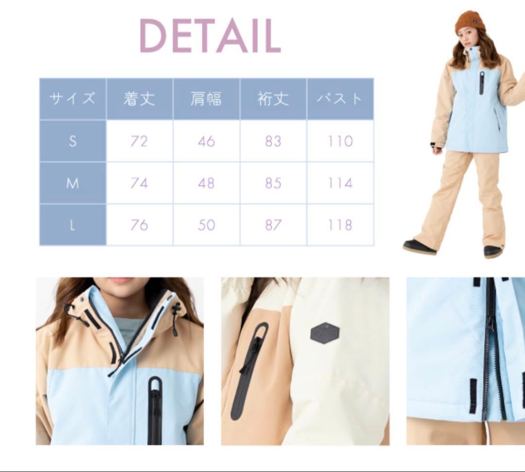 新品未使用★オーシャンパシフィック　スノーウェア スノーウェア ジャケット