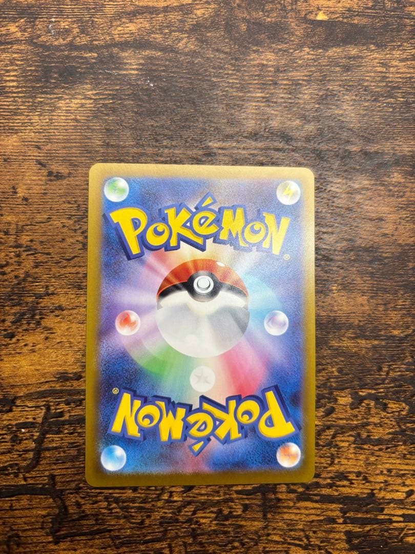 と*ん様 メイのはげまし SAR