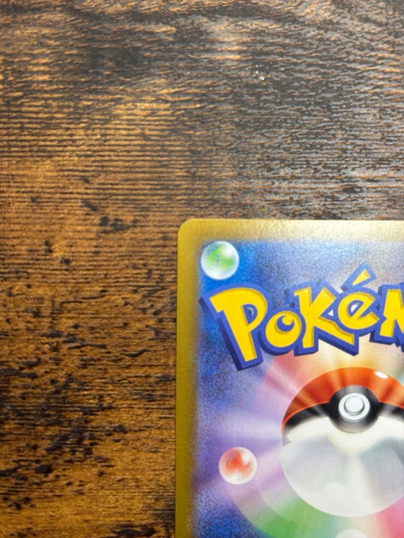 と*ん様 メイのはげまし SAR