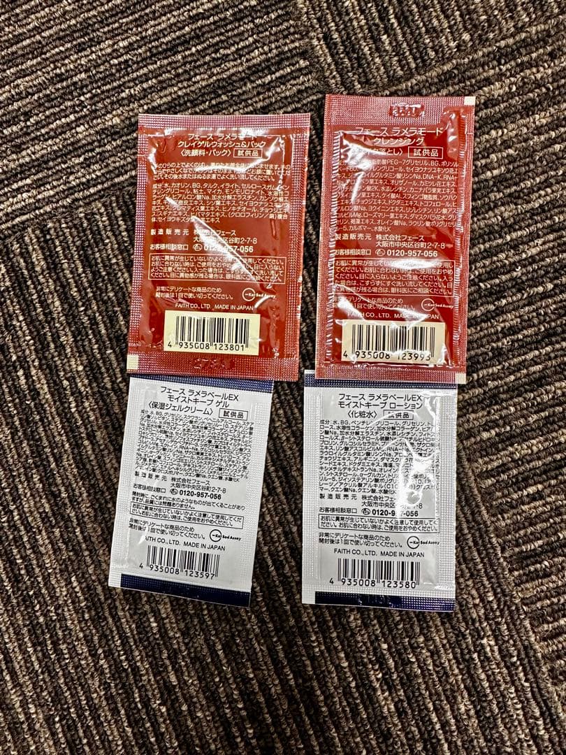 k*3様 FAITH フェース ラメラモード 試供品セット×30個