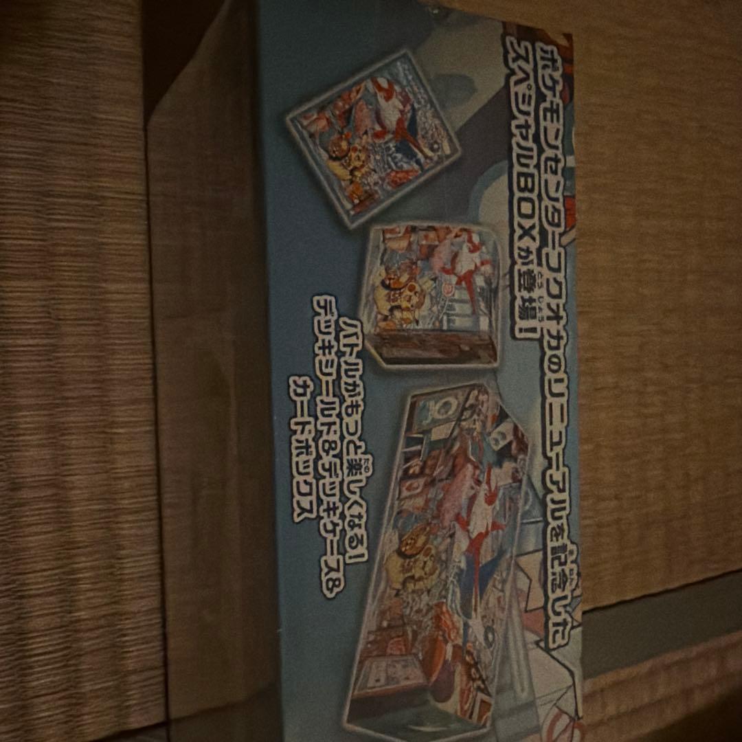 ポケモンカードゲーム 福岡カード入ってます！