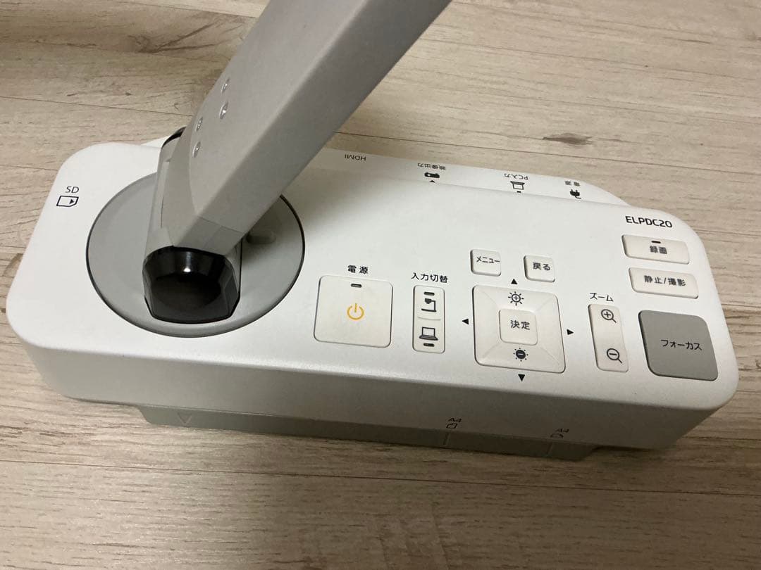 EPSON ELPDC21 ドキュメントカメラ 書画カメラ