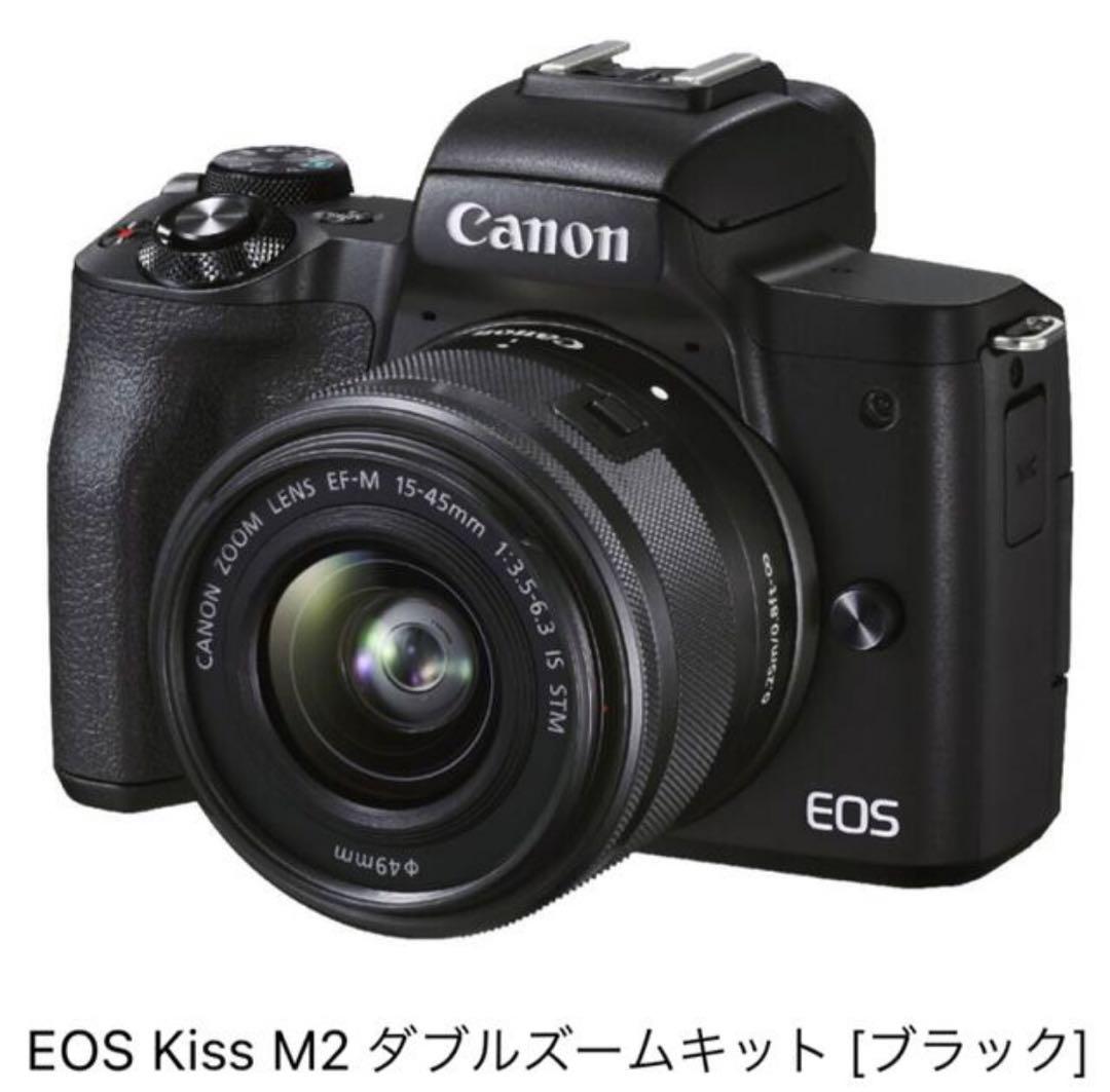 CANON EOS Kiss M2 ダブルズームキット
