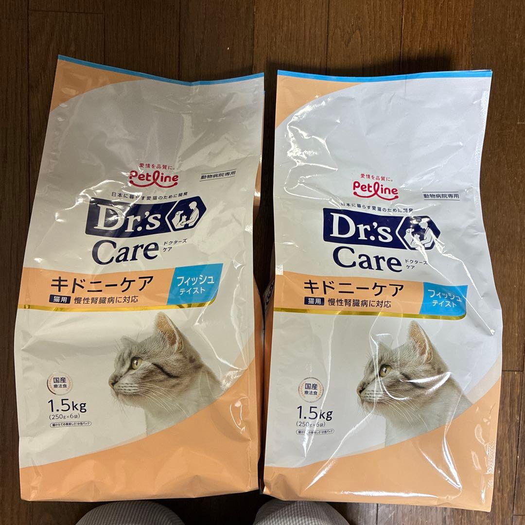 ドクターズケア 猫用 キドニーケア フィッシュテイスト 1.5kg×2袋