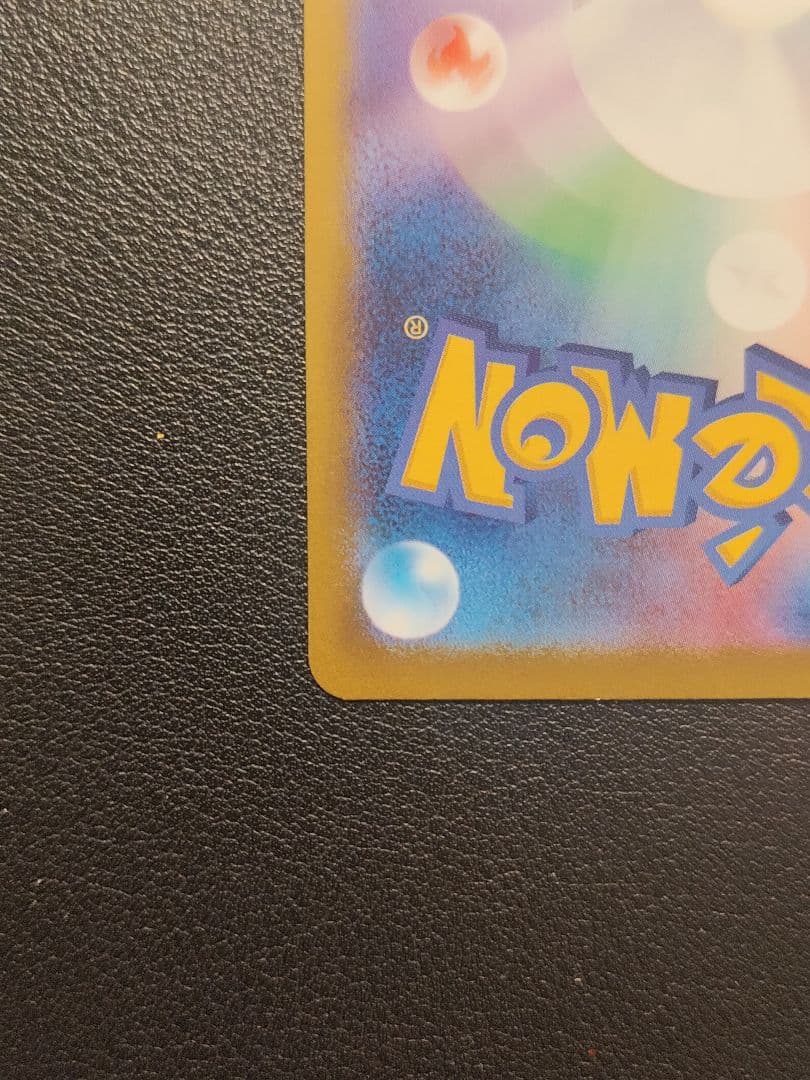 メイのはげましsar