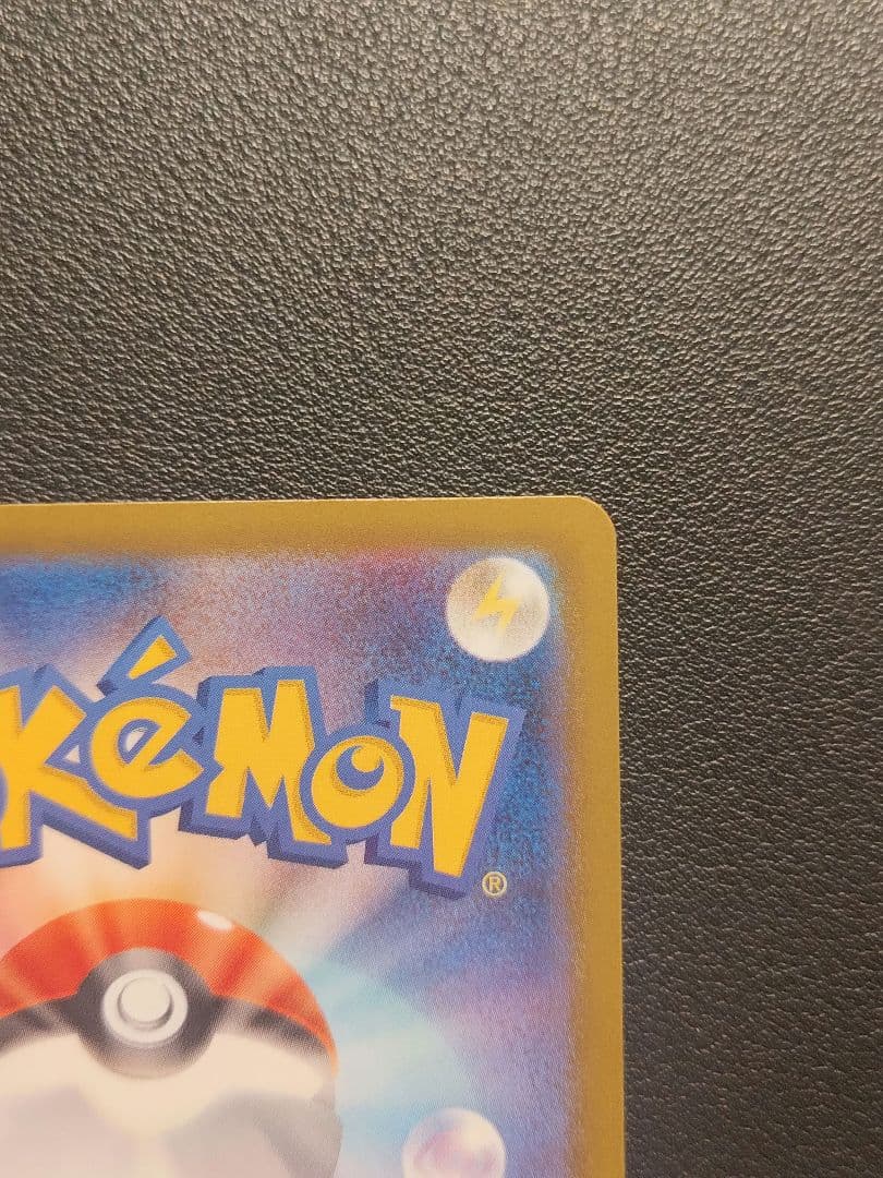 メイのはげましsar