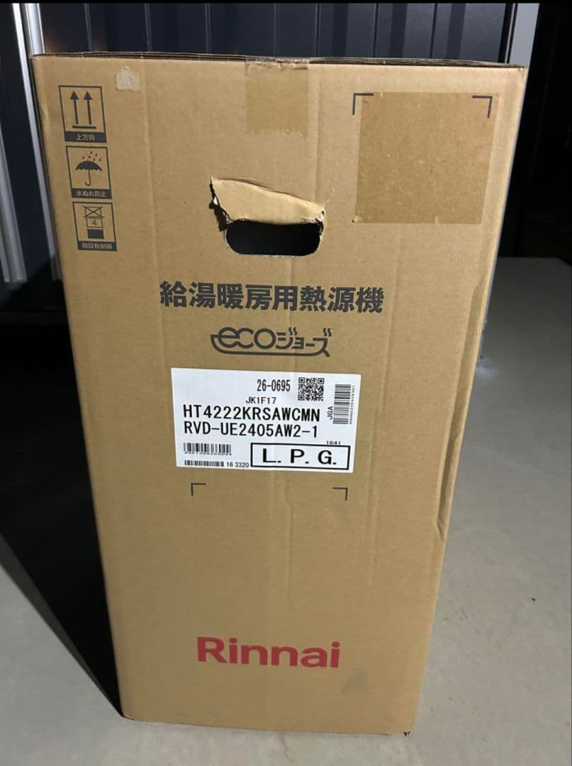 リンナイ　給湯暖房器 24号RVD-UE2405AW2-1