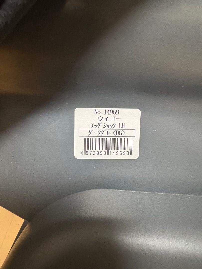 Combi　WEGOサイドブロテクションLH チャイルドシート