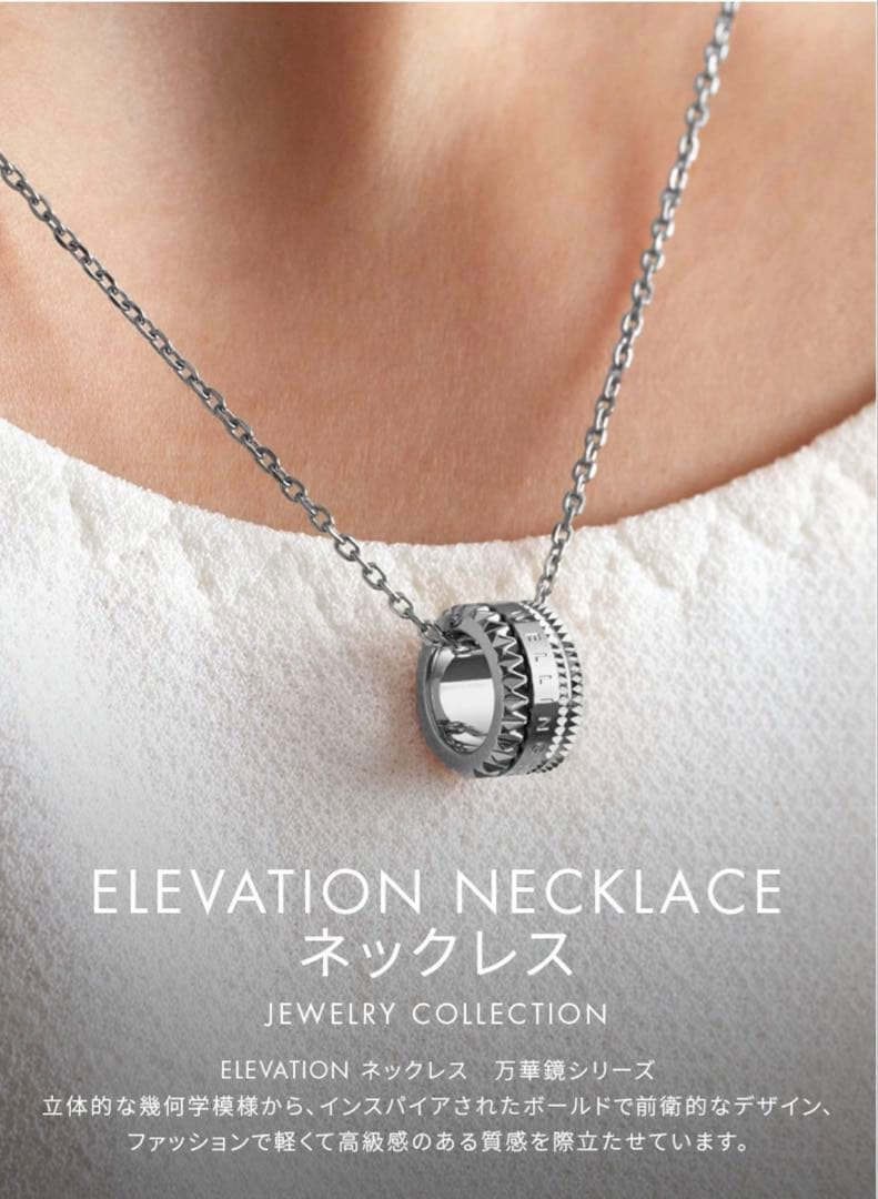 アクセサリー Daniel Wellington Elevation Necklace