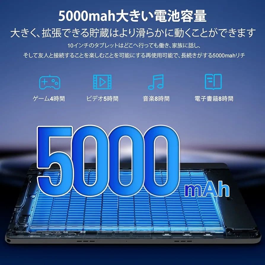 タブレット Android15 10インチ wi-fi6 24GB+128GB