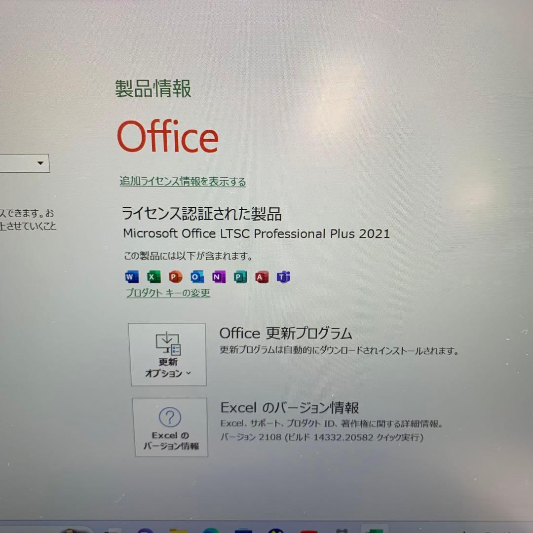 Dell Vostro 5370 | Intel Core i7 第8世代