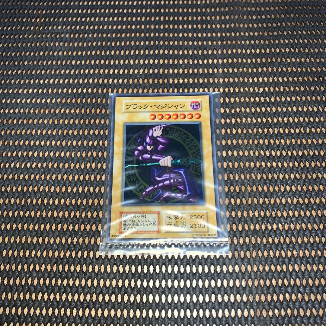 遊戯王　　未開封 ブルーアイズ　 ブラックマジシャン ステンレス　2枚セット