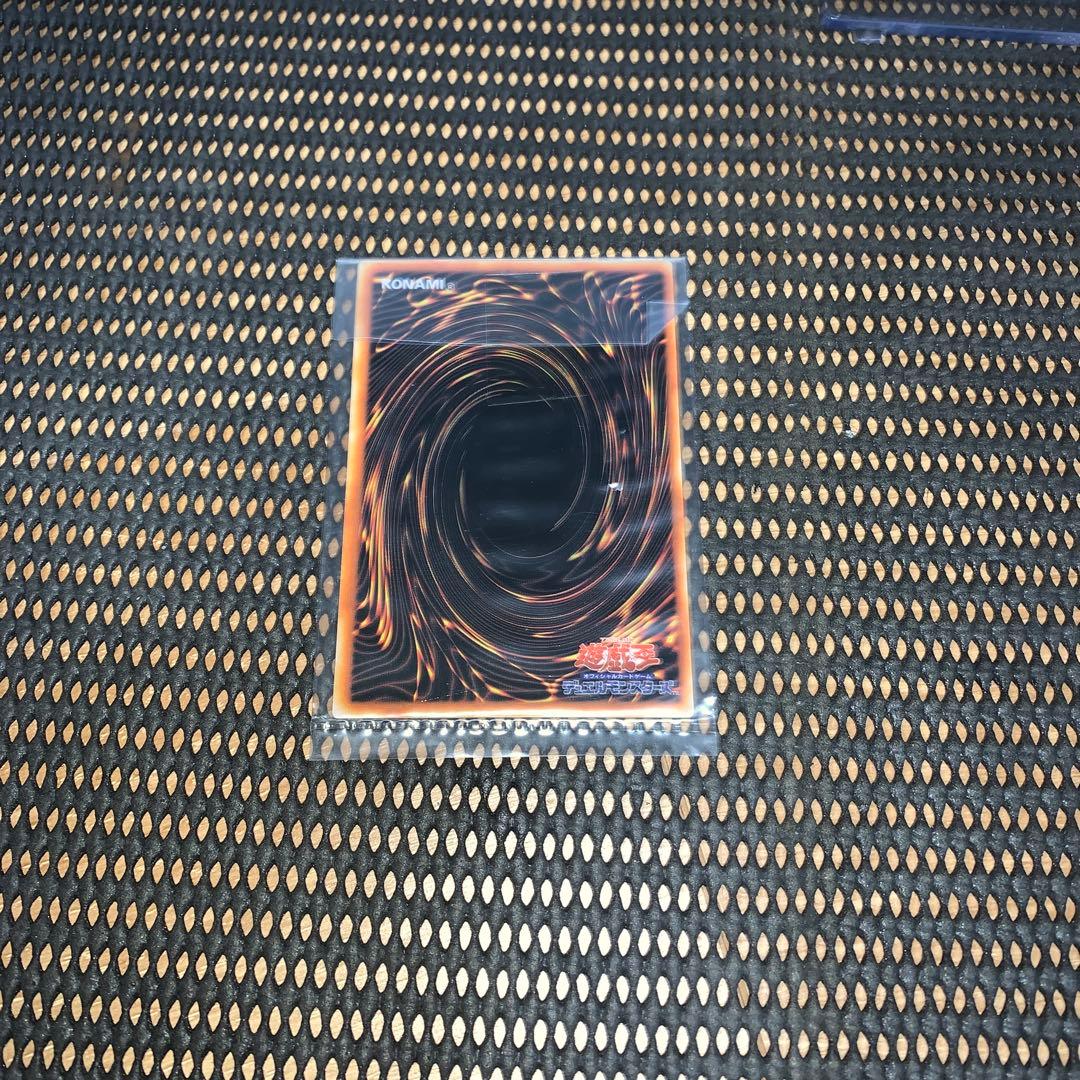 遊戯王　　未開封 ブルーアイズ　 ブラックマジシャン ステンレス　2枚セット