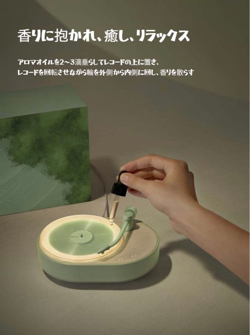 EZVALO アロマセラピー Bluetoothスピーカー