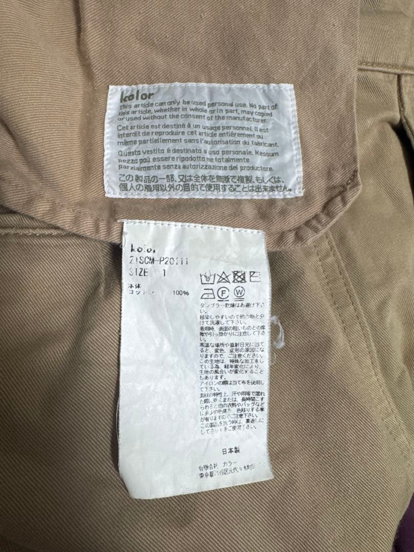 【Kolor】 ワイドパンツ