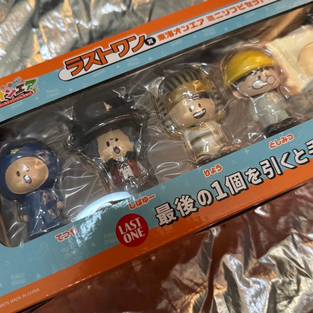 東海オンエア ／ 一番くじ ラストワン賞 ／ ソフビセット