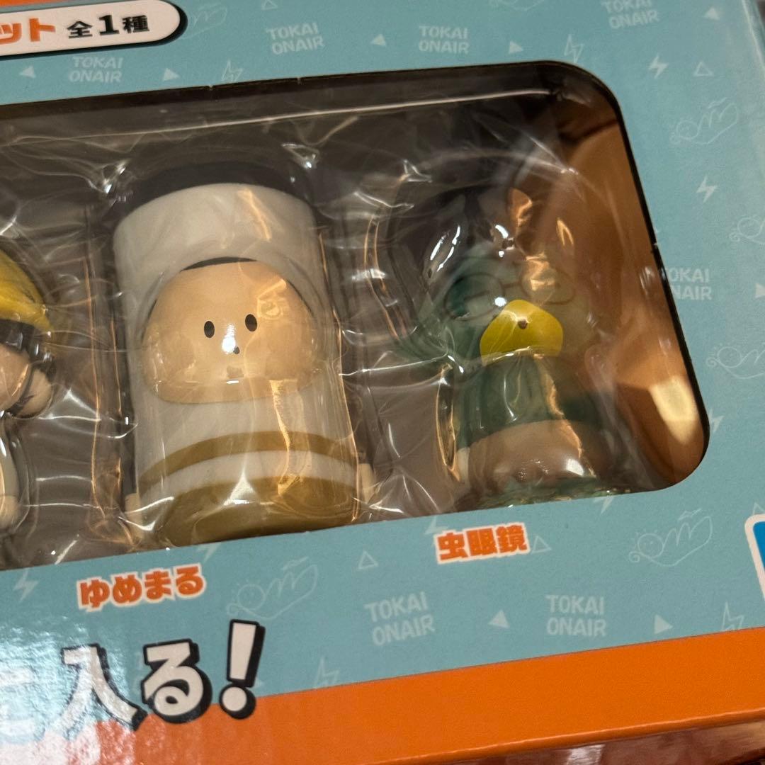 東海オンエア ／ 一番くじ ラストワン賞 ／ ソフビセット