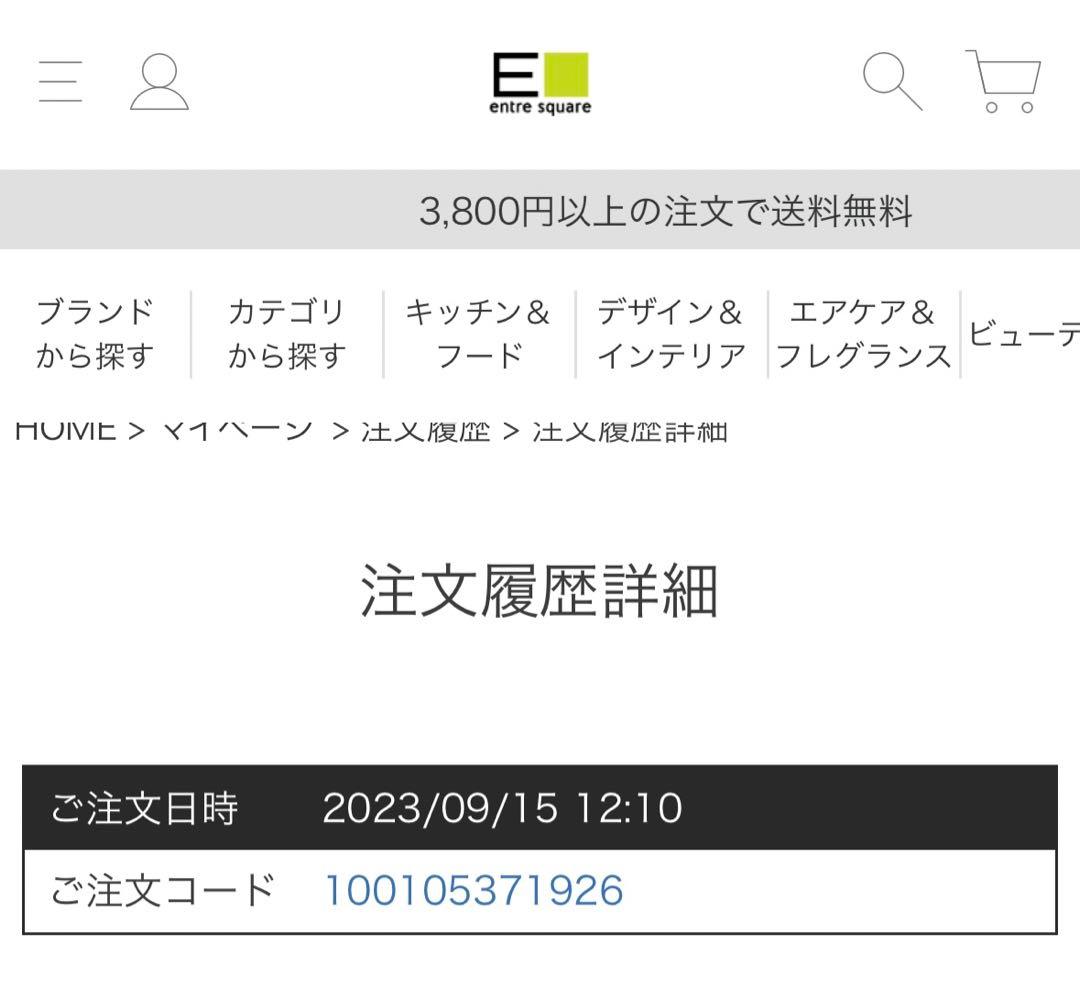 【値下げ】バイタミックス本体 Vitamix A3500i