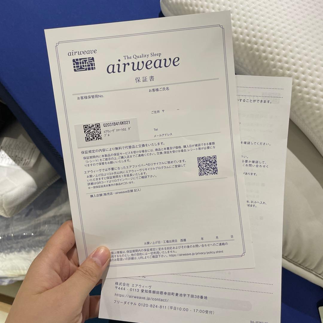 エアウィーヴ(airweave) マットレス ダブル スマート01