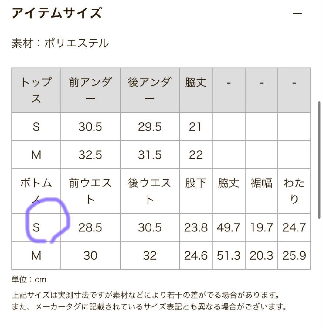 金子綾　オーシャンパシフィック　オッシュマンズコラボ水着