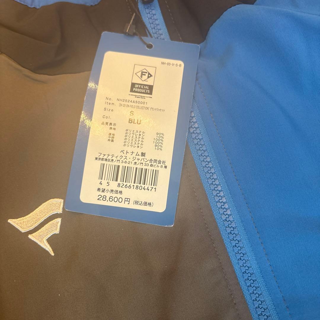 日本ハムファイターズ　ジャケット Sサイズ 青/黒