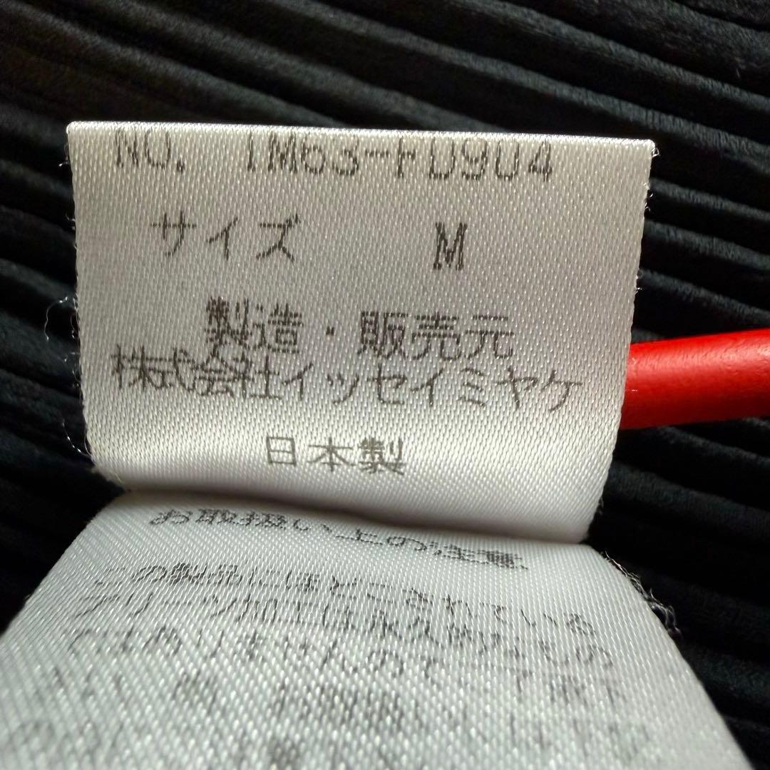 イッセイミヤケ プリーツ テーラードジャケット ブラック 日本製 M