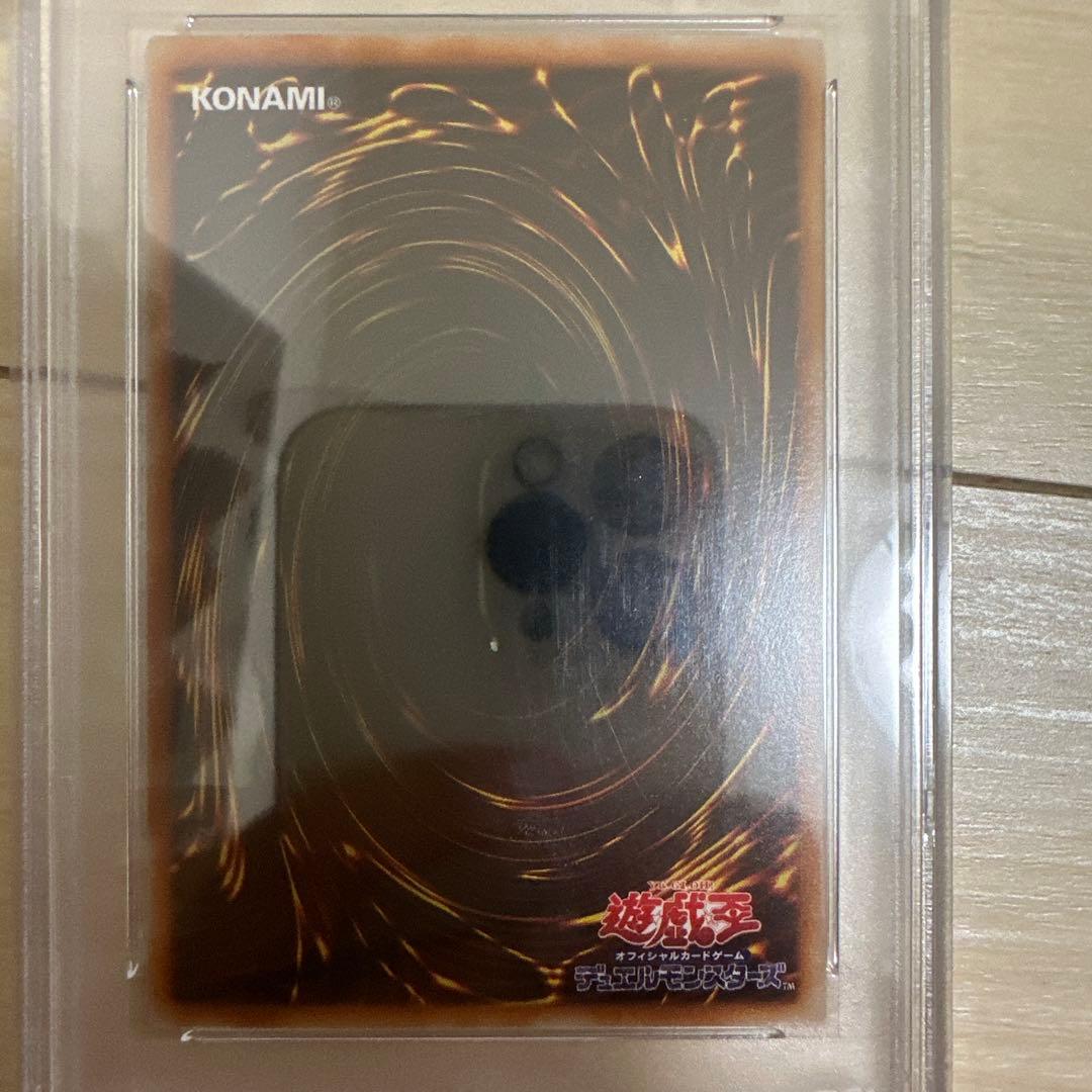 ブラックマジシャン　パンドラ　psa10 P4-02