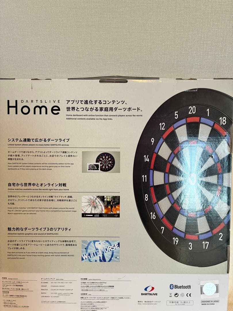 【2023年製美品】ダーツライブホーム DARTSLIVE  動作確認済