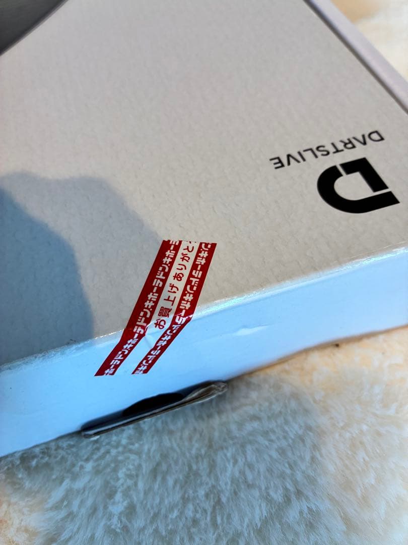 【2023年製美品】ダーツライブホーム DARTSLIVE  動作確認済