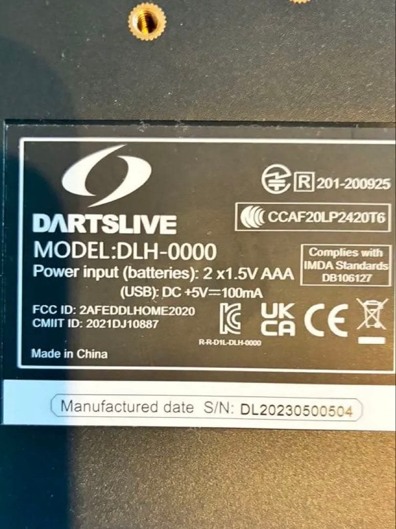 【2023年製美品】ダーツライブホーム DARTSLIVE  動作確認済