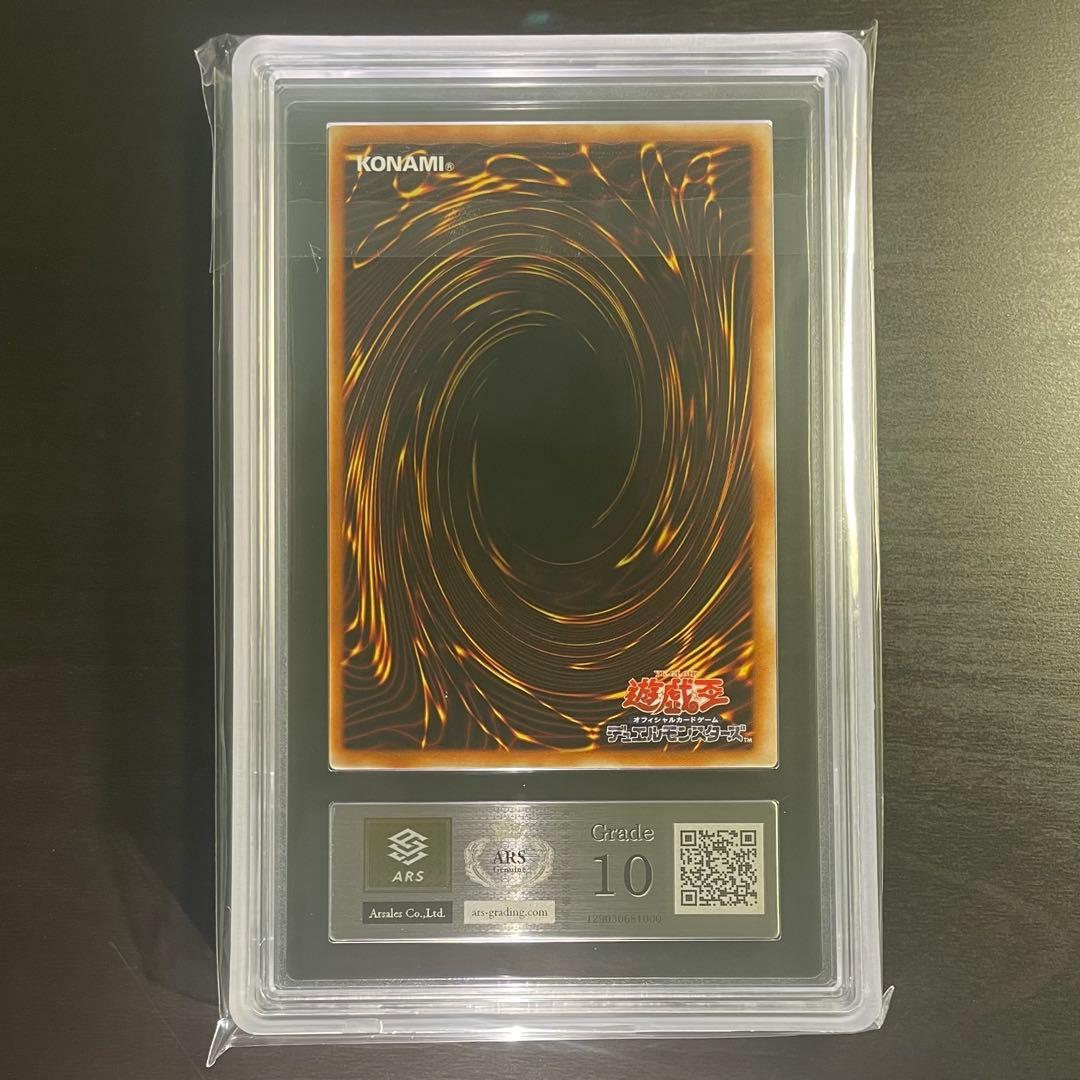 【5つ目個体/希少/人気/ARS10】ブラックマジシャンガール 初期 ウルトラ