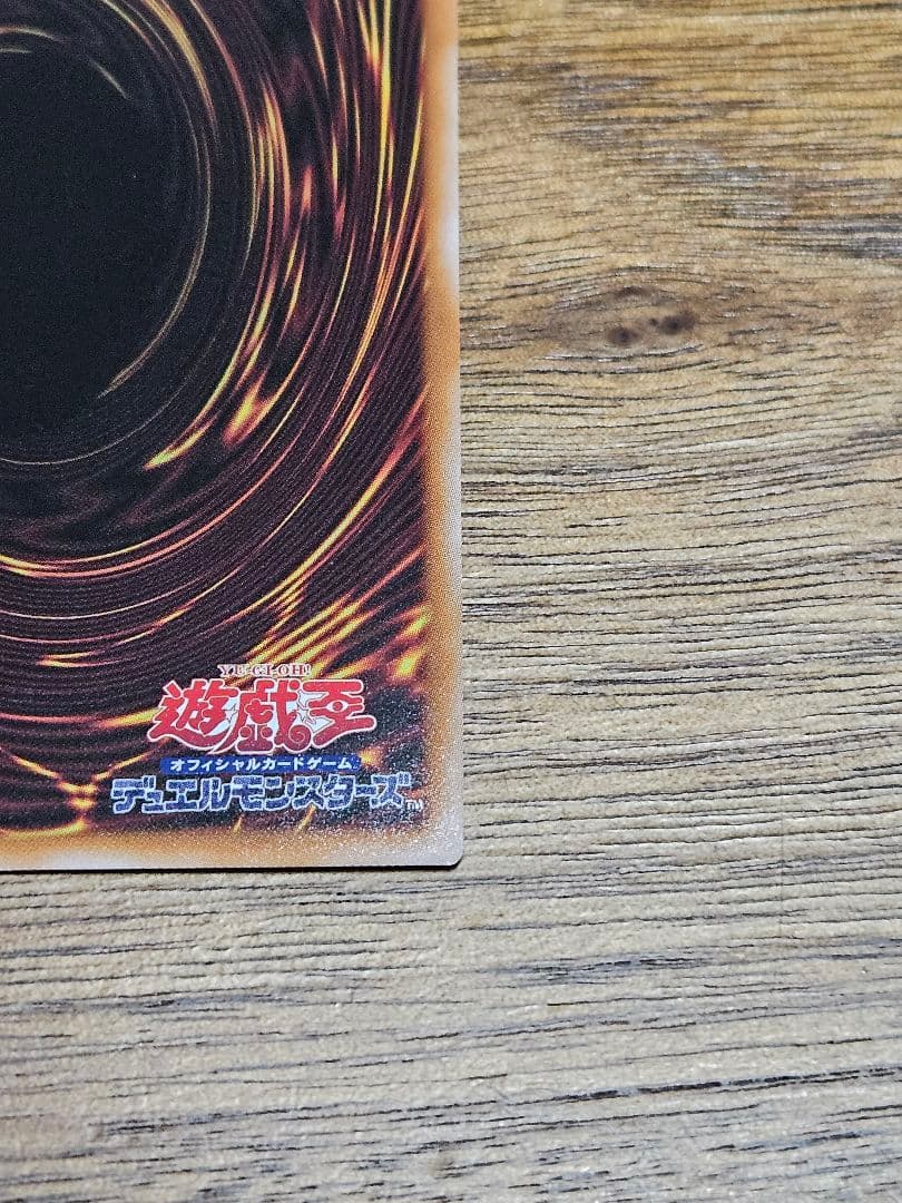 ブラックマジシャンガール 25thシークレットレア QCCU