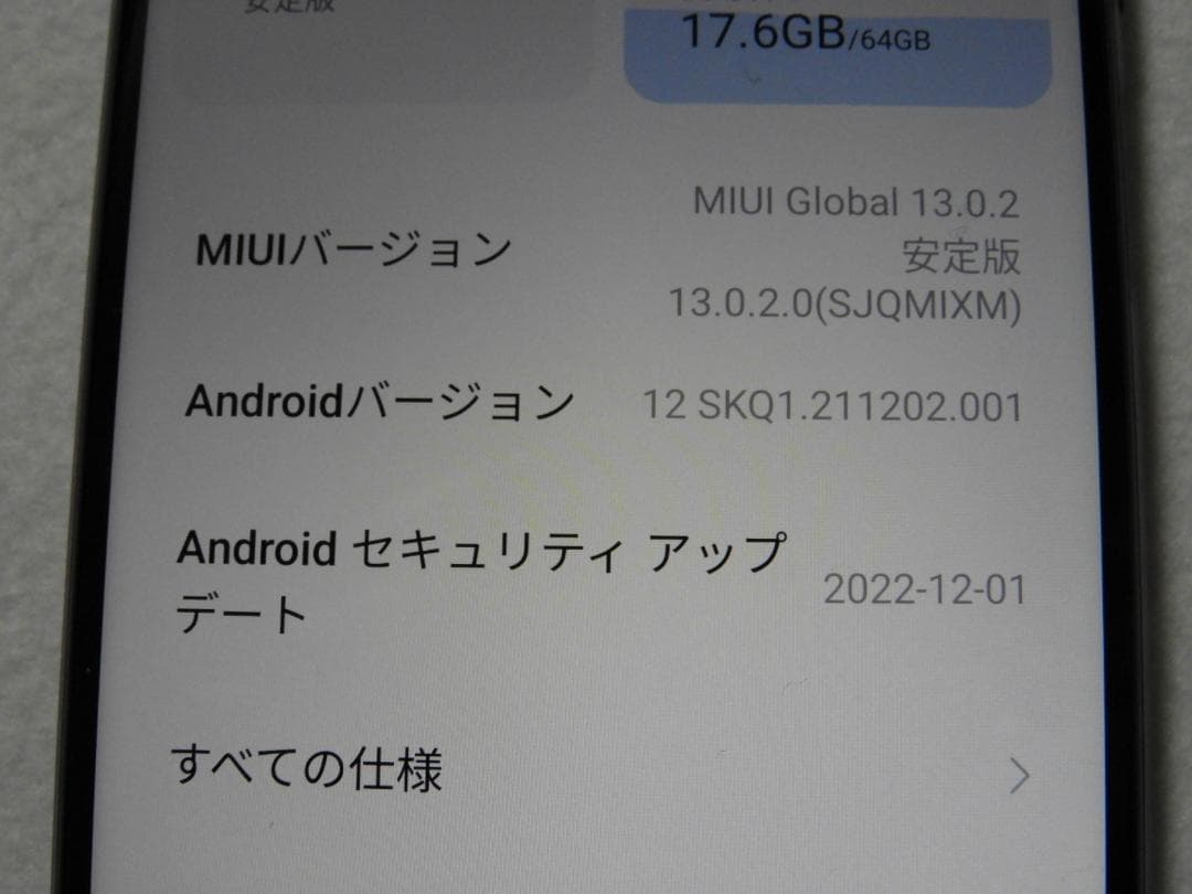 Redmi 9T 64GB SIMフリー M2010J19SR カーボングレー