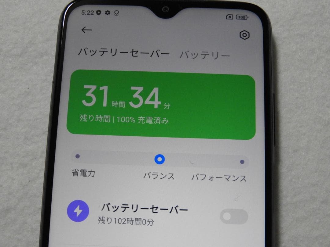 Redmi 9T 64GB SIMフリー M2010J19SR カーボングレー